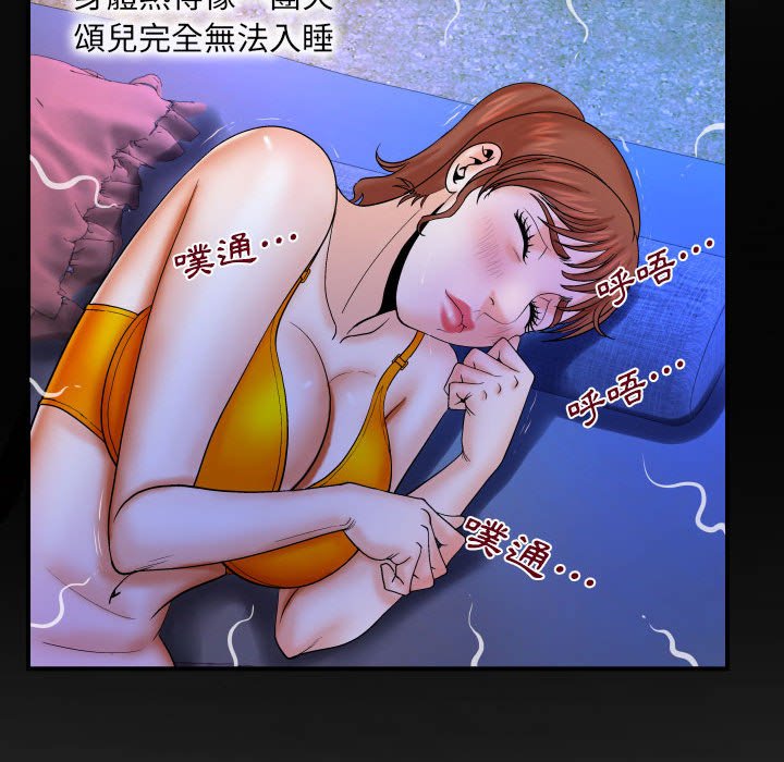 婶婶[h漫]韩漫全集-婶婶-第26章无删减无遮挡章节图片 