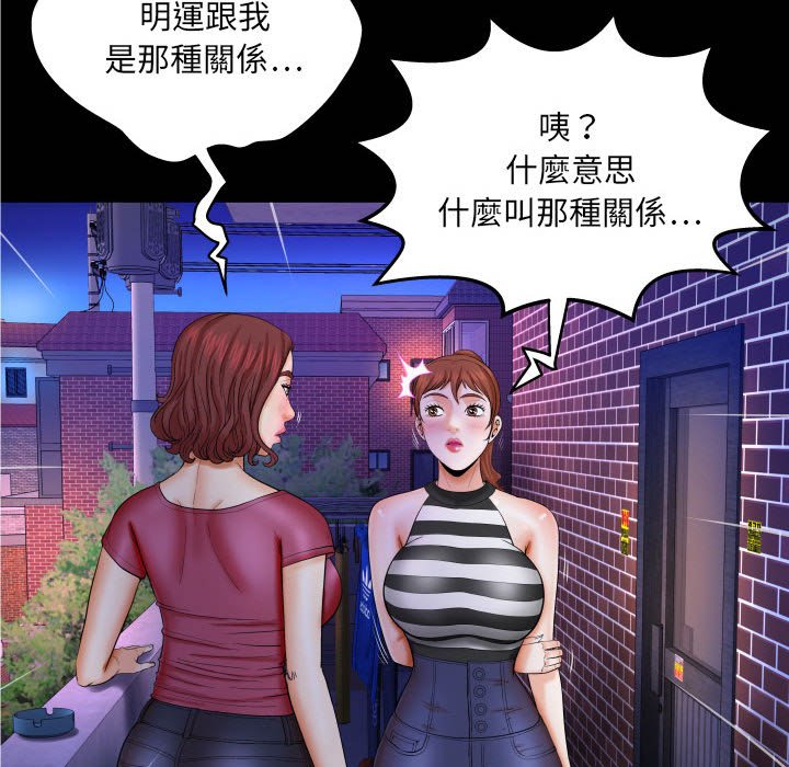 婶婶[h漫]韩漫全集-婶婶-第26章无删减无遮挡章节图片 