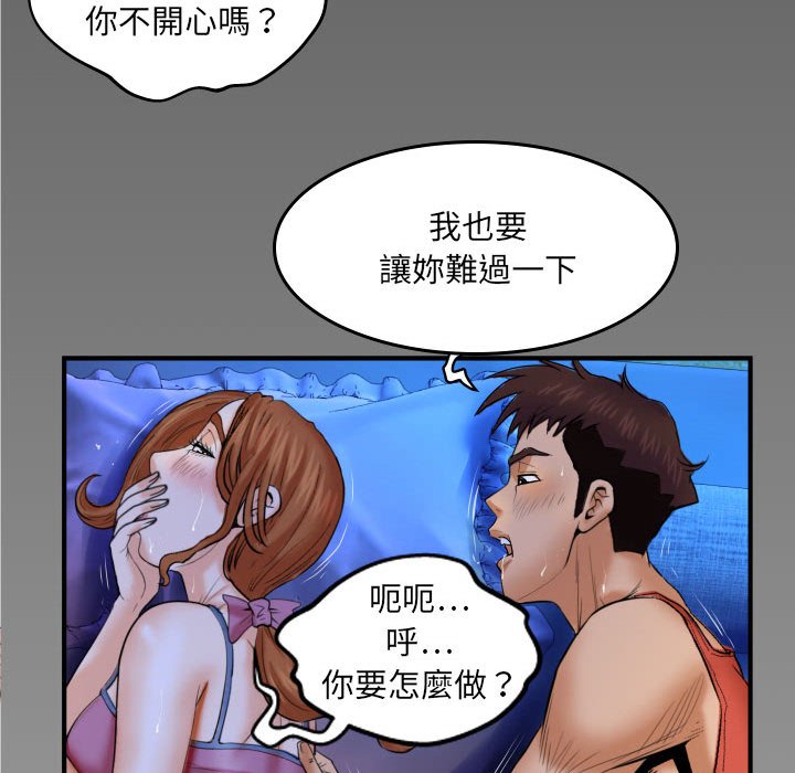 婶婶[h漫]韩漫全集-婶婶-第26章无删减无遮挡章节图片 