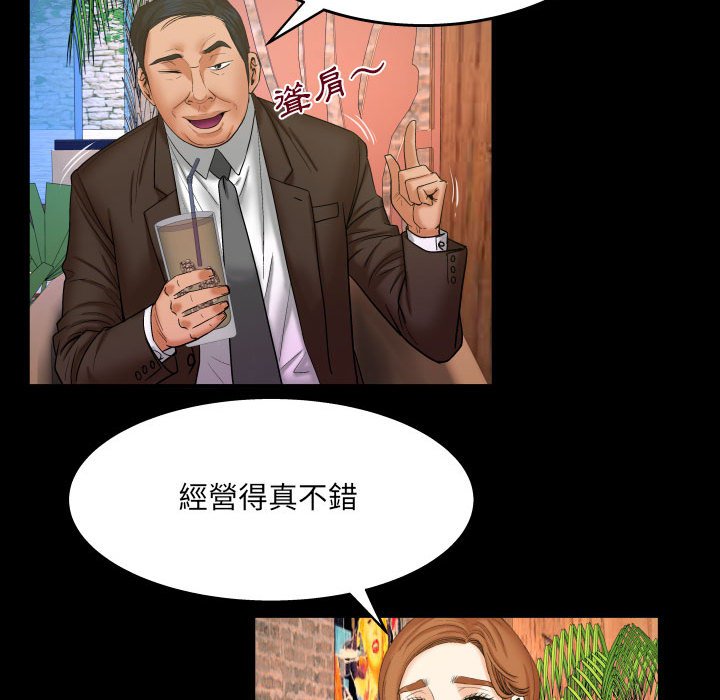 婶婶[h漫]韩漫全集-婶婶-第27章无删减无遮挡章节图片 