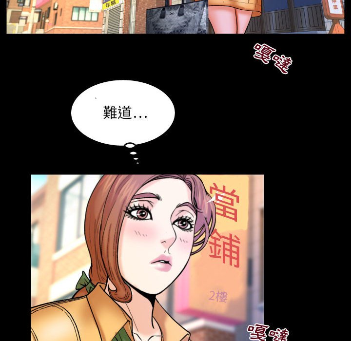 婶婶[h漫]韩漫全集-婶婶-第27章无删减无遮挡章节图片 