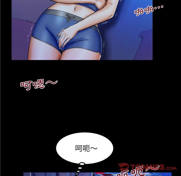 婶婶[h漫]韩漫全集-婶婶-第27章无删减无遮挡章节图片 