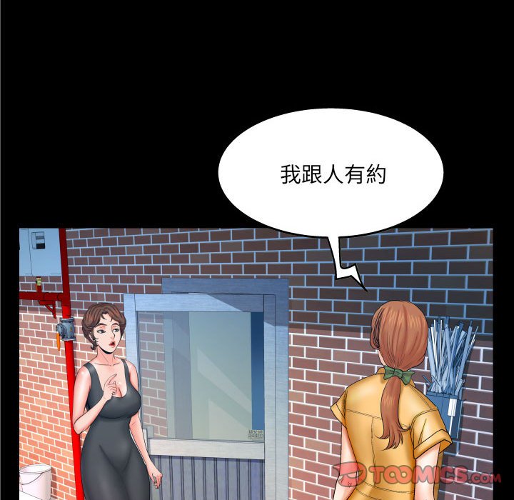 婶婶[h漫]韩漫全集-婶婶-第27章无删减无遮挡章节图片 