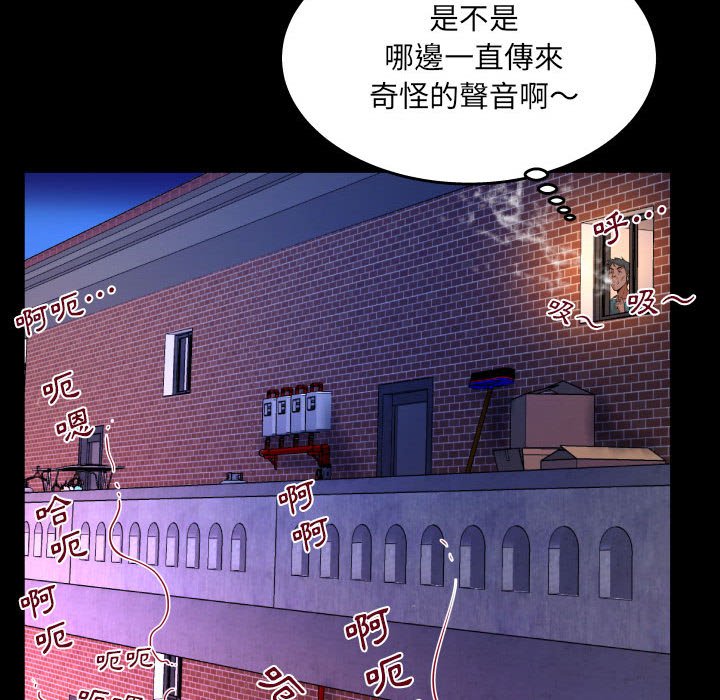 婶婶[h漫]韩漫全集-婶婶-第27章无删减无遮挡章节图片 