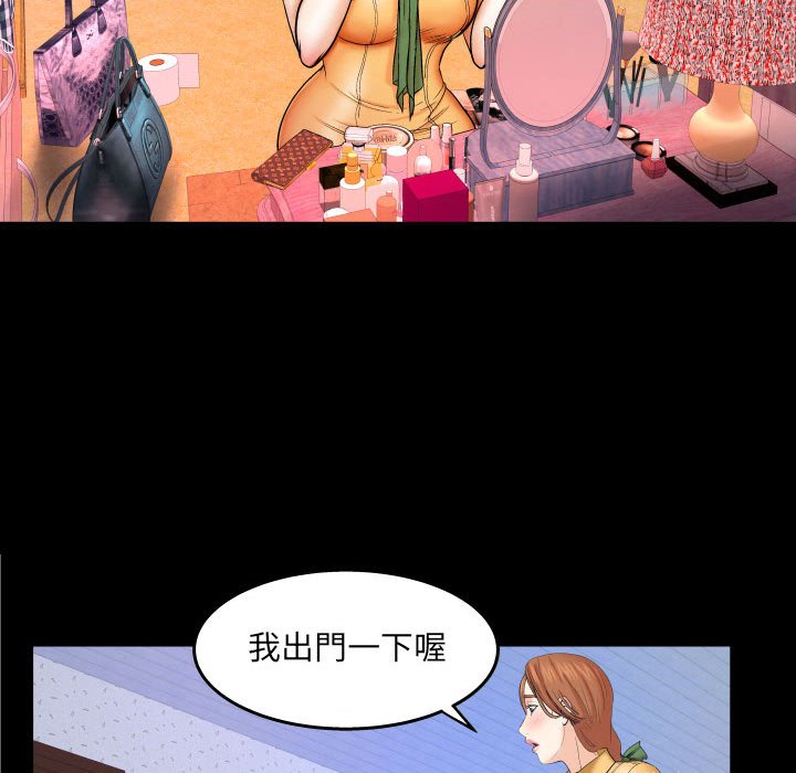 婶婶[h漫]韩漫全集-婶婶-第27章无删减无遮挡章节图片 