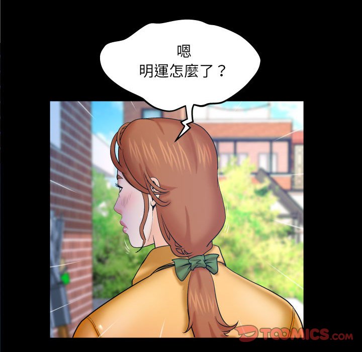 婶婶[h漫]韩漫全集-婶婶-第27章无删减无遮挡章节图片 