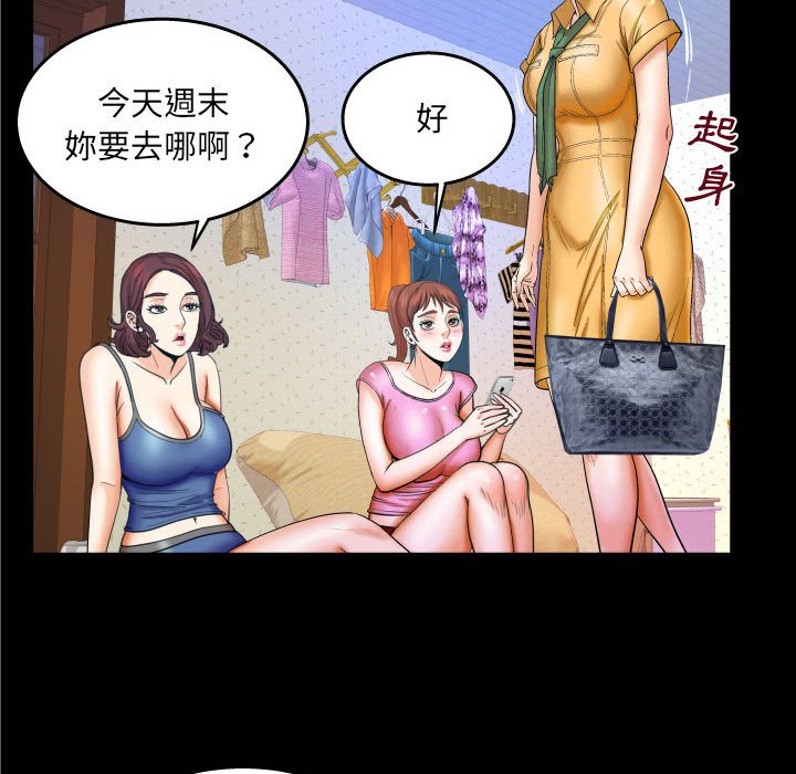 婶婶[h漫]韩漫全集-婶婶-第27章无删减无遮挡章节图片 