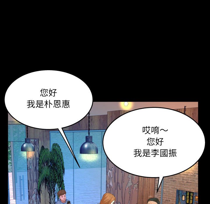 婶婶[h漫]韩漫全集-婶婶-第27章无删减无遮挡章节图片 