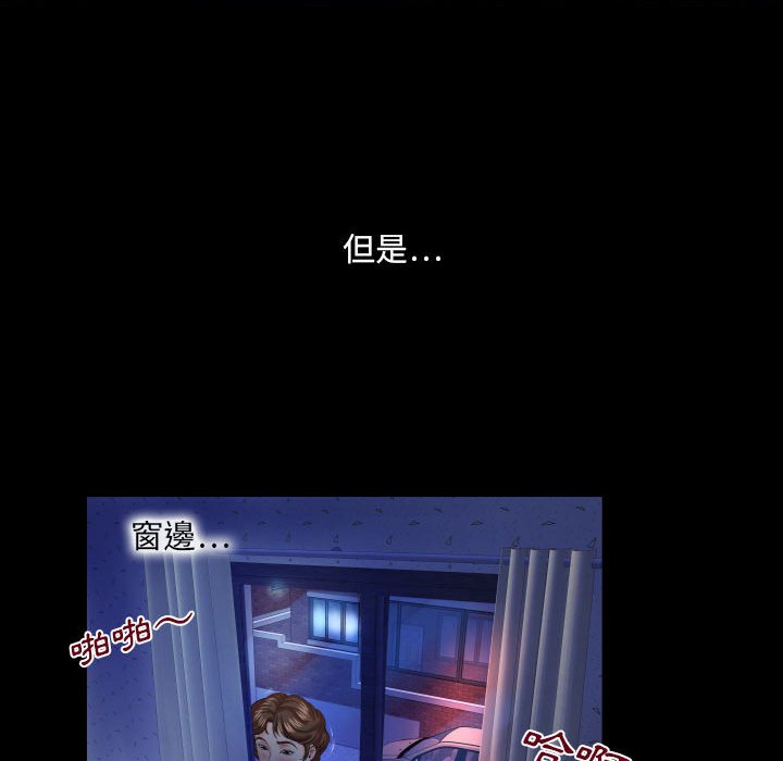 婶婶[h漫]韩漫全集-婶婶-第27章无删减无遮挡章节图片 