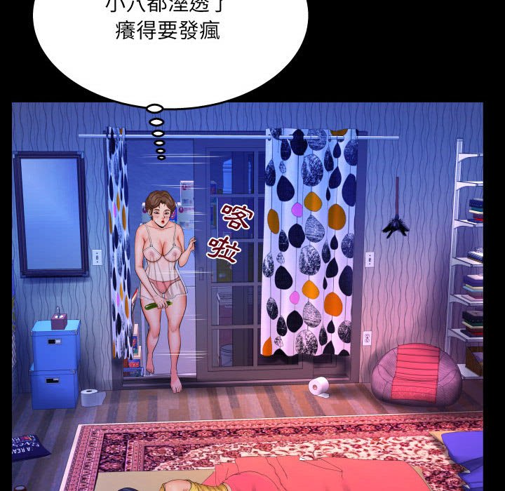婶婶[h漫]韩漫全集-婶婶-第27章无删减无遮挡章节图片 