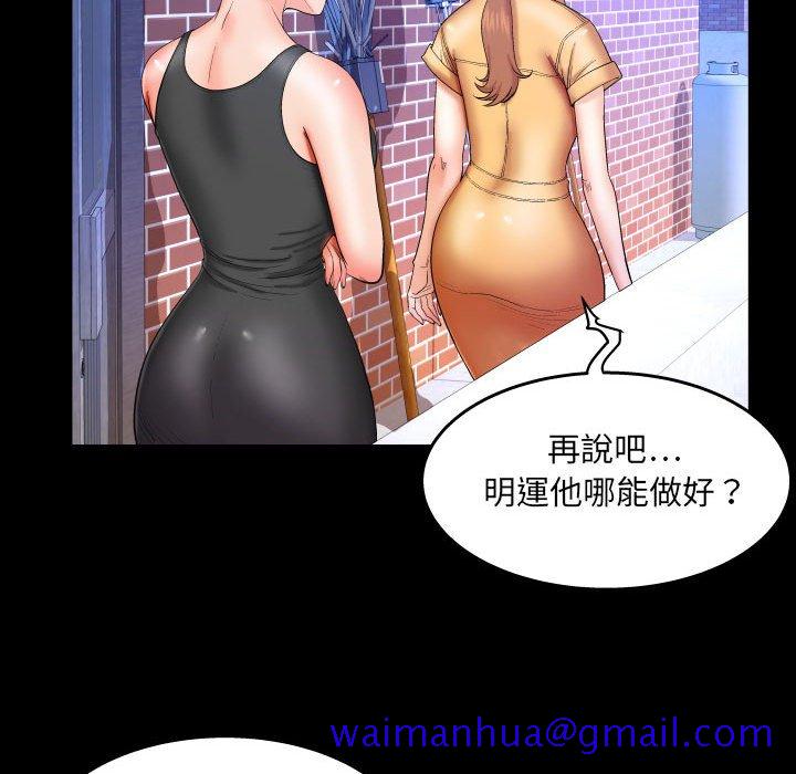 婶婶[h漫]韩漫全集-婶婶-第27章无删减无遮挡章节图片 