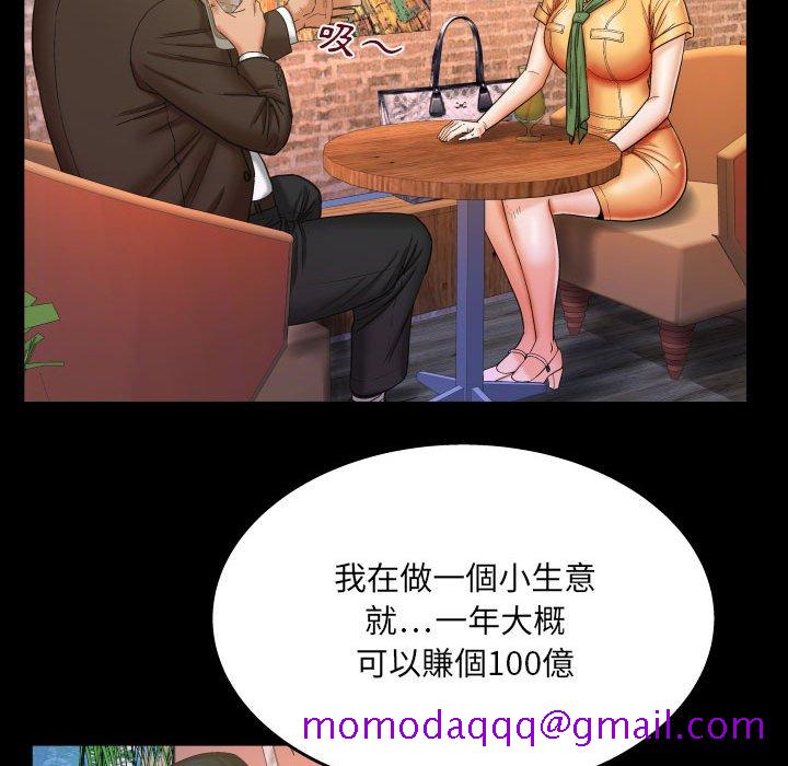 婶婶[h漫]韩漫全集-婶婶-第27章无删减无遮挡章节图片 