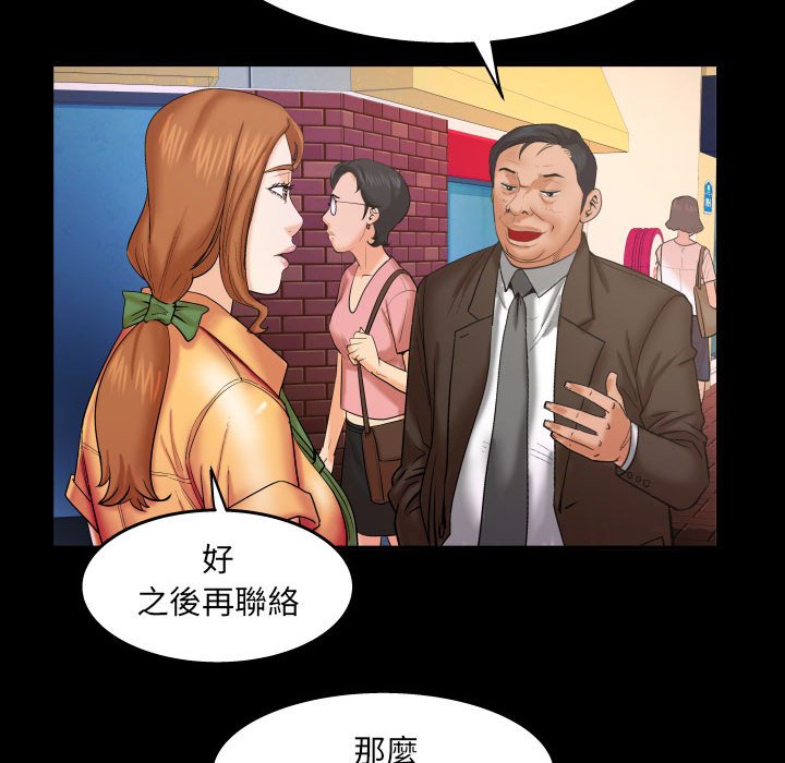 婶婶[h漫]韩漫全集-婶婶-第27章无删减无遮挡章节图片 