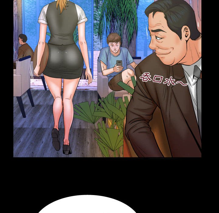 婶婶[h漫]韩漫全集-婶婶-第27章无删减无遮挡章节图片 