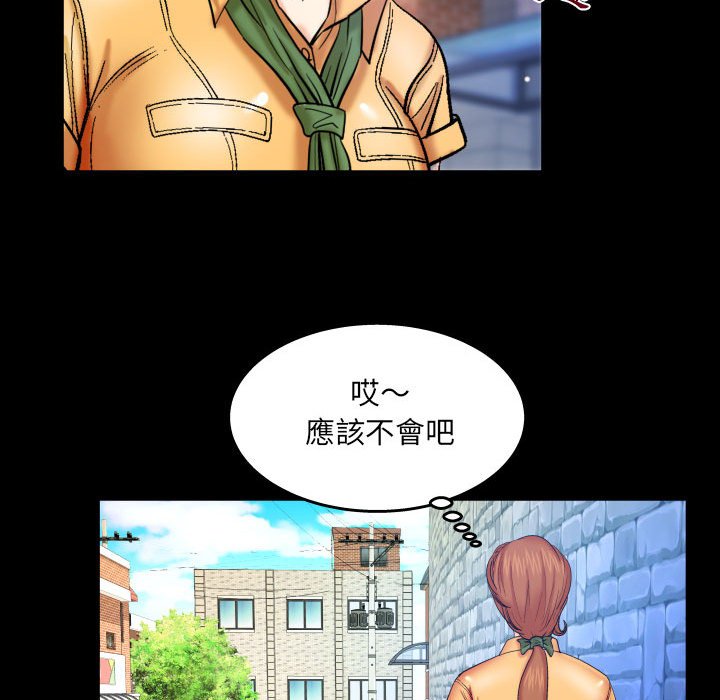 婶婶[h漫]韩漫全集-婶婶-第27章无删减无遮挡章节图片 