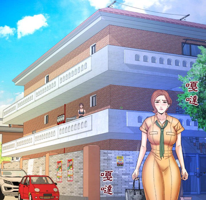 婶婶[h漫]韩漫全集-婶婶-第27章无删减无遮挡章节图片 
