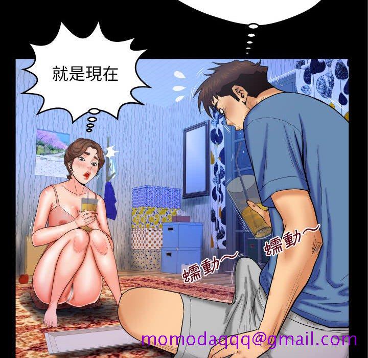婶婶[h漫]韩漫全集-婶婶-第28章无删减无遮挡章节图片 