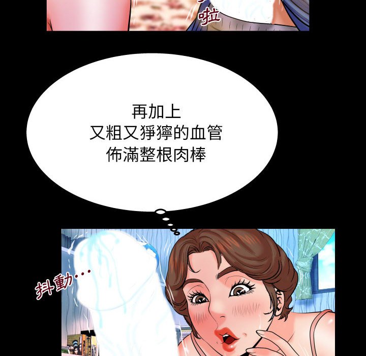 婶婶[h漫]韩漫全集-婶婶-第28章无删减无遮挡章节图片 