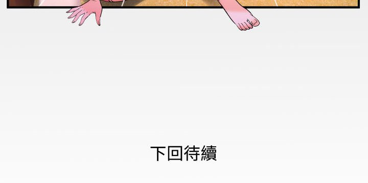 婶婶[h漫]韩漫全集-婶婶-第28章无删减无遮挡章节图片 