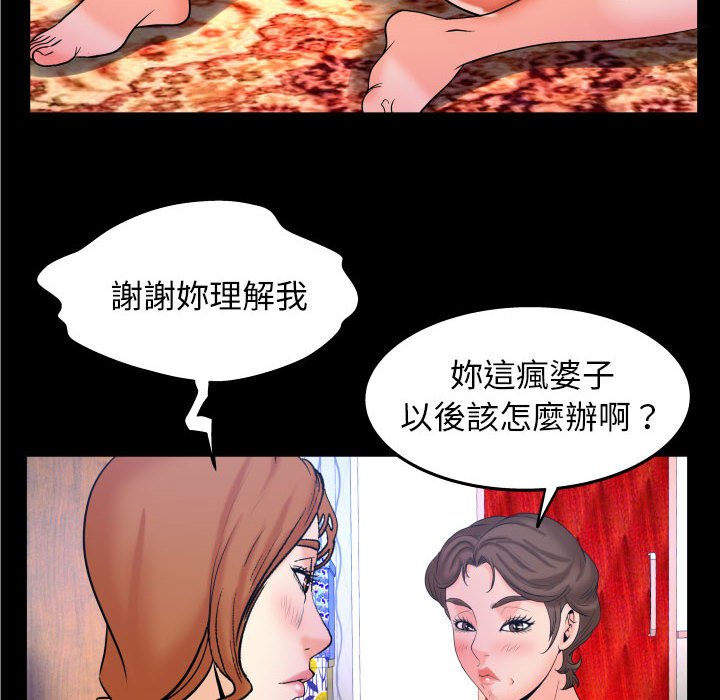 婶婶[h漫]韩漫全集-婶婶-第28章无删减无遮挡章节图片 