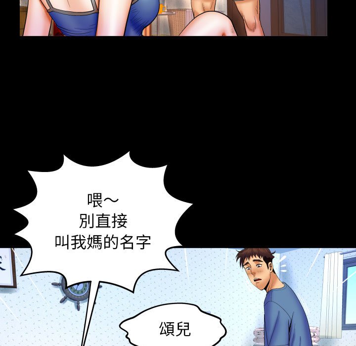 婶婶[h漫]韩漫全集-婶婶-第28章无删减无遮挡章节图片 