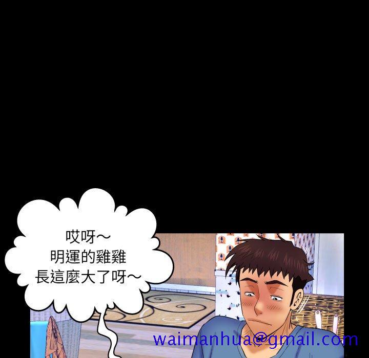 婶婶[h漫]韩漫全集-婶婶-第28章无删减无遮挡章节图片 