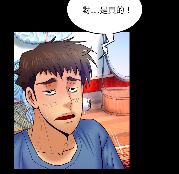 婶婶[h漫]韩漫全集-婶婶-第28章无删减无遮挡章节图片 