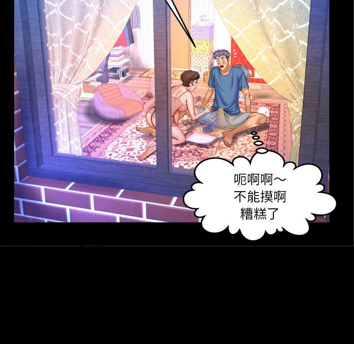 婶婶[h漫]韩漫全集-婶婶-第28章无删减无遮挡章节图片 