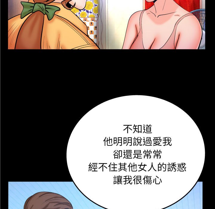 婶婶[h漫]韩漫全集-婶婶-第28章无删减无遮挡章节图片 