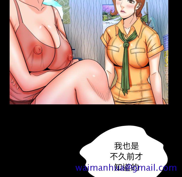 婶婶[h漫]韩漫全集-婶婶-第28章无删减无遮挡章节图片 