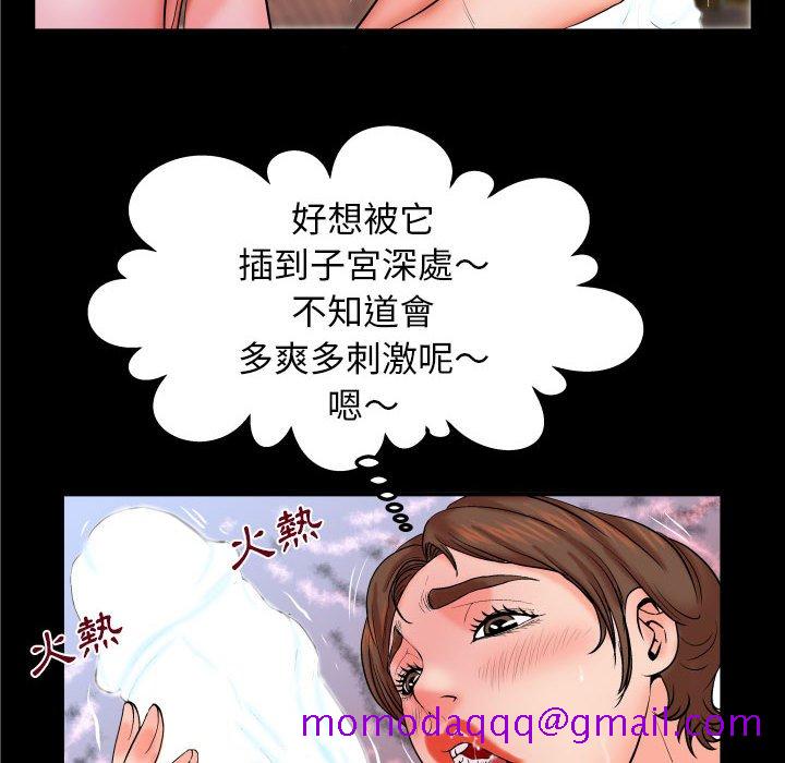 婶婶[h漫]韩漫全集-婶婶-第28章无删减无遮挡章节图片 