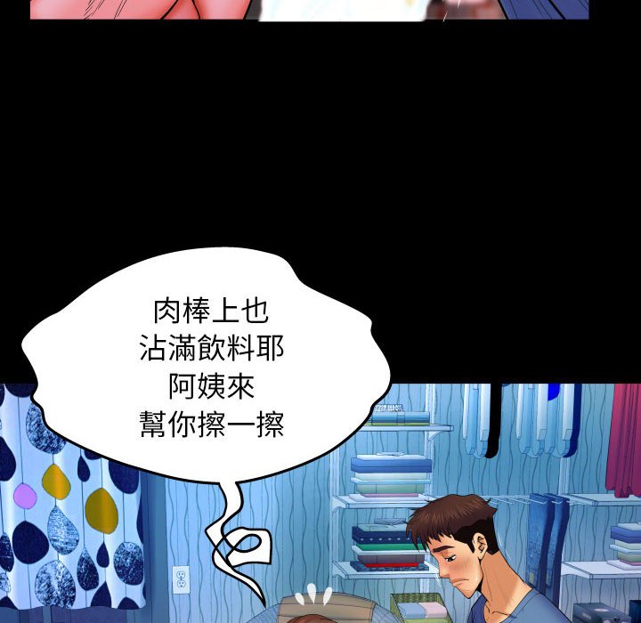 婶婶[h漫]韩漫全集-婶婶-第28章无删减无遮挡章节图片 
