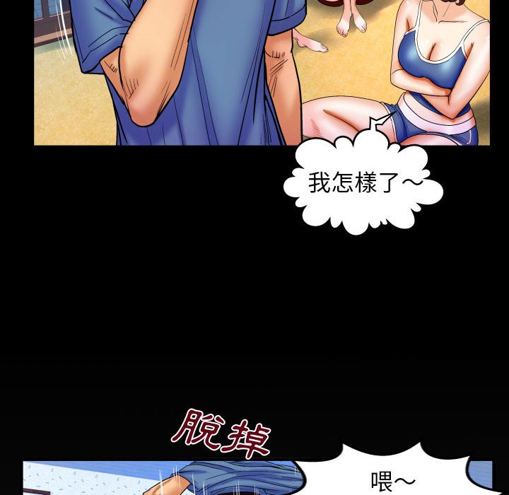 婶婶[h漫]韩漫全集-婶婶-第28章无删减无遮挡章节图片 