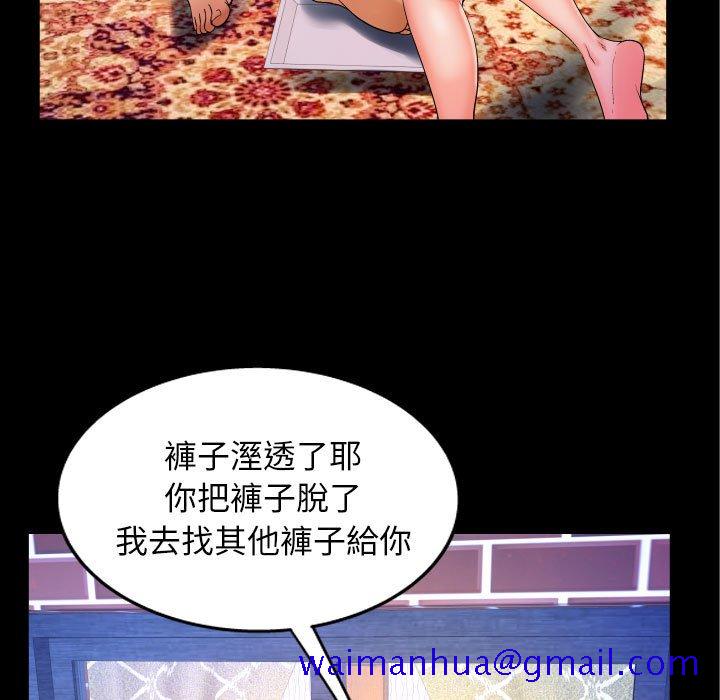 婶婶[h漫]韩漫全集-婶婶-第28章无删减无遮挡章节图片 