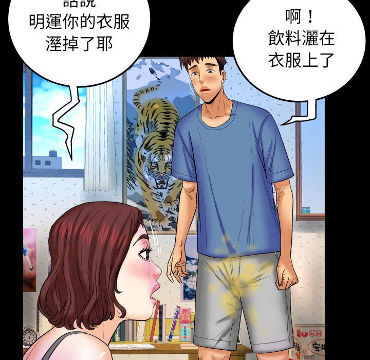 婶婶[h漫]韩漫全集-婶婶-第28章无删减无遮挡章节图片 