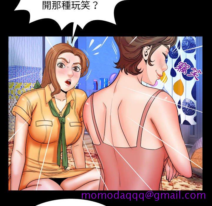 婶婶[h漫]韩漫全集-婶婶-第28章无删减无遮挡章节图片 