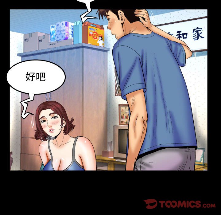 婶婶[h漫]韩漫全集-婶婶-第28章无删减无遮挡章节图片 
