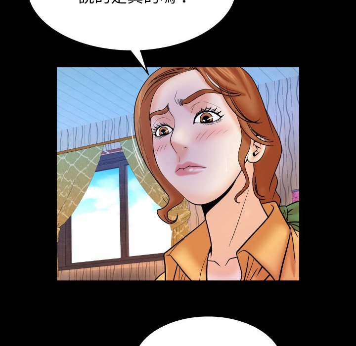 婶婶[h漫]韩漫全集-婶婶-第28章无删减无遮挡章节图片 