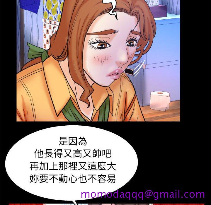 婶婶[h漫]韩漫全集-婶婶-第28章无删减无遮挡章节图片 