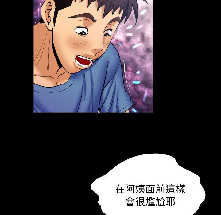 婶婶[h漫]韩漫全集-婶婶-第28章无删减无遮挡章节图片 