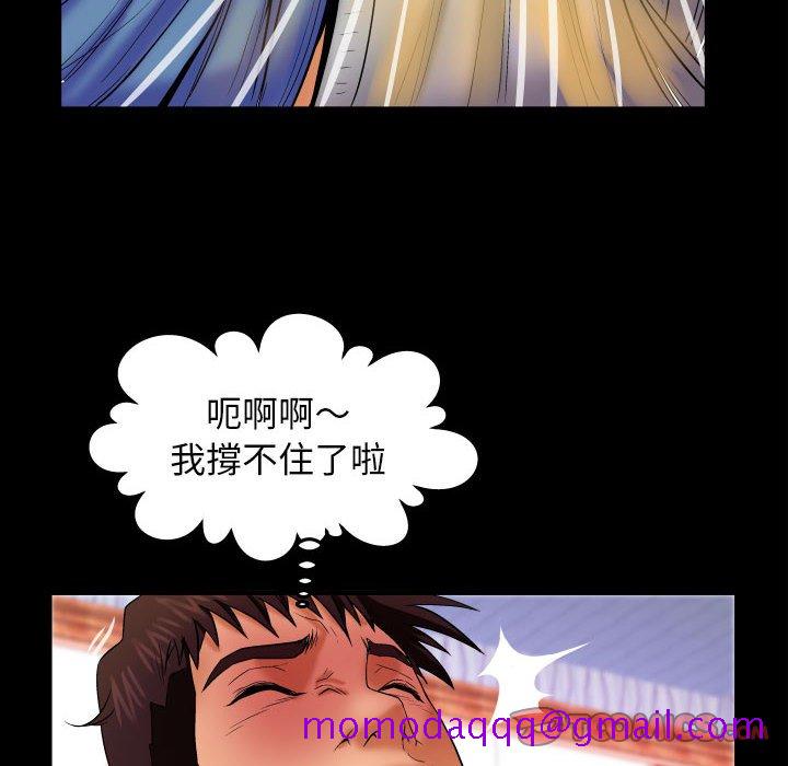 婶婶[h漫]韩漫全集-婶婶-第28章无删减无遮挡章节图片 