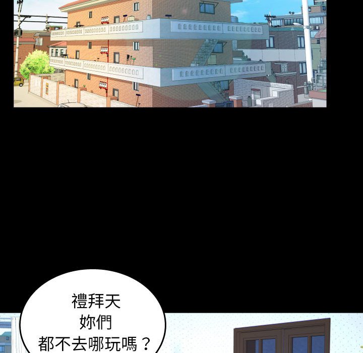 婶婶[h漫]韩漫全集-婶婶-第29章无删减无遮挡章节图片 