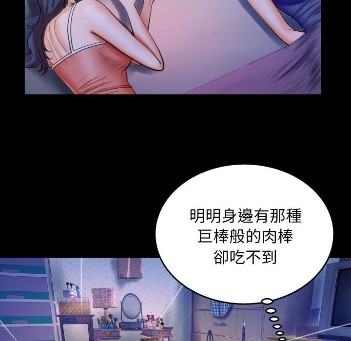婶婶[h漫]韩漫全集-婶婶-第29章无删减无遮挡章节图片 