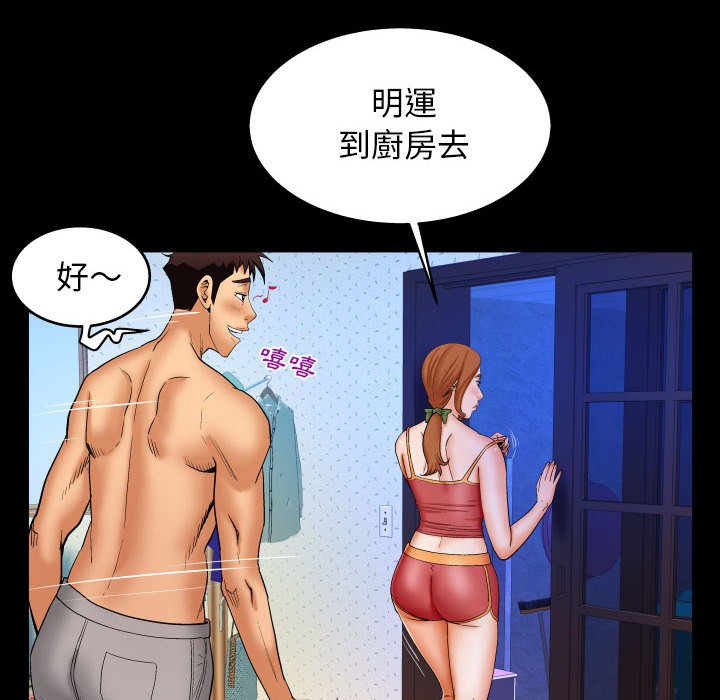婶婶[h漫]韩漫全集-婶婶-第29章无删减无遮挡章节图片 