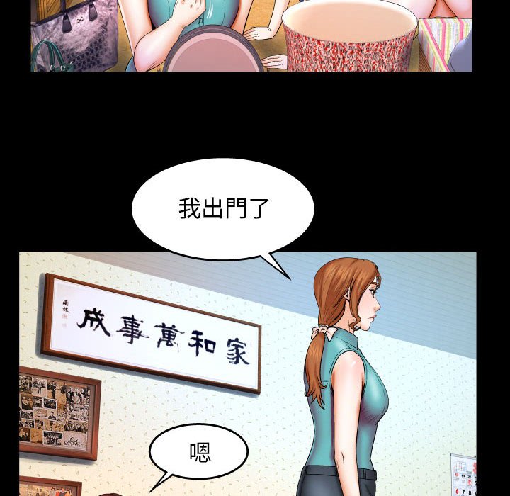 婶婶[h漫]韩漫全集-婶婶-第29章无删减无遮挡章节图片 