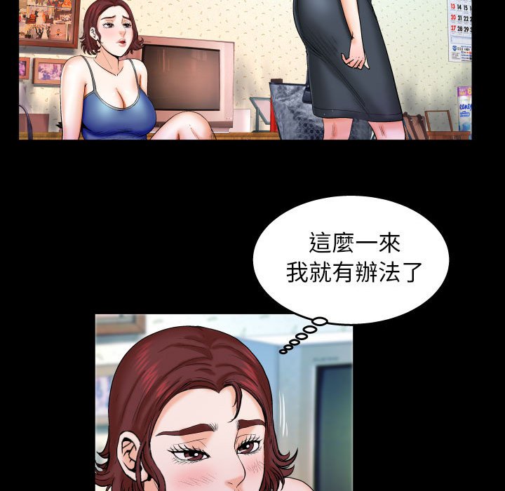 婶婶[h漫]韩漫全集-婶婶-第29章无删减无遮挡章节图片 