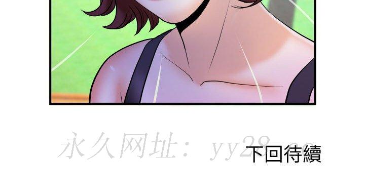婶婶[h漫]韩漫全集-婶婶-第29章无删减无遮挡章节图片 