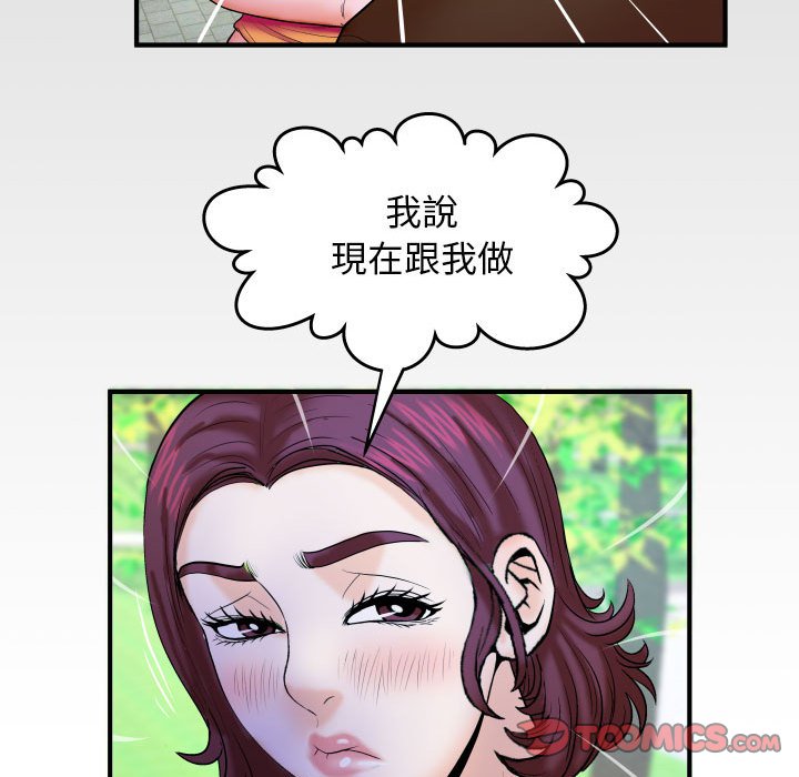 婶婶[h漫]韩漫全集-婶婶-第29章无删减无遮挡章节图片 
