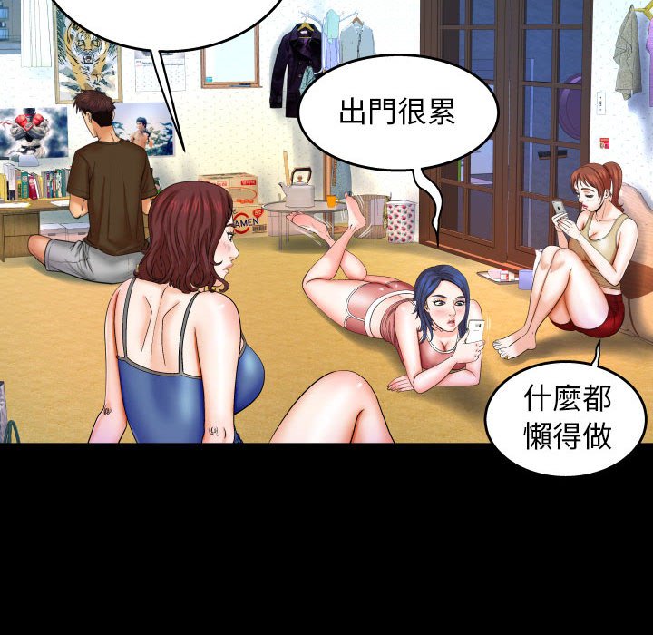 婶婶[h漫]韩漫全集-婶婶-第29章无删减无遮挡章节图片 