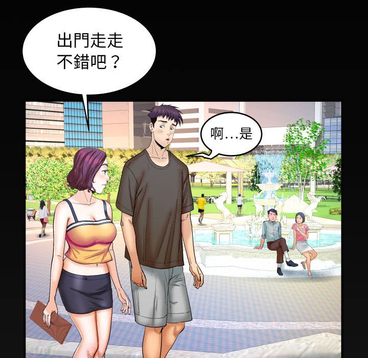 婶婶[h漫]韩漫全集-婶婶-第29章无删减无遮挡章节图片 